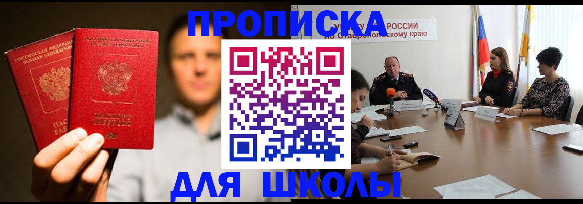 временная регистрация законно в Ненецком АО