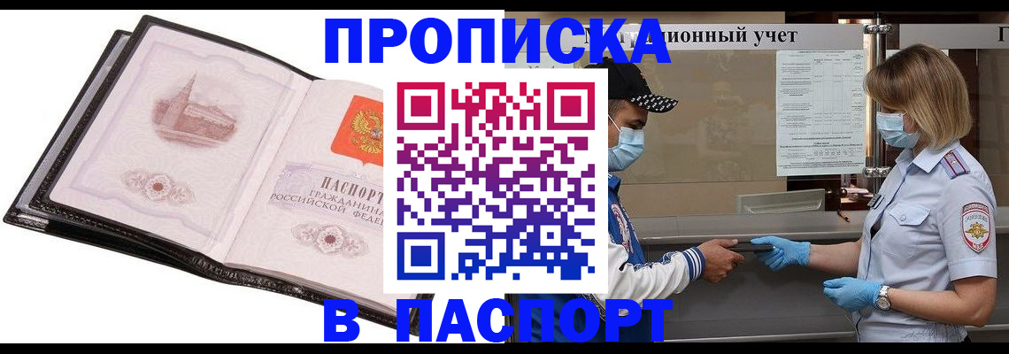 найти адрес прописки в Ненецком АО